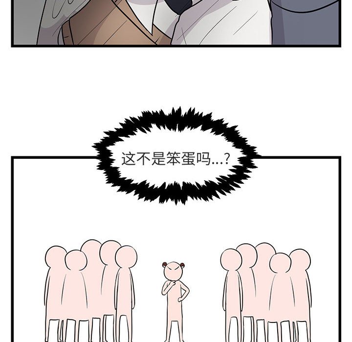 第 14 话95