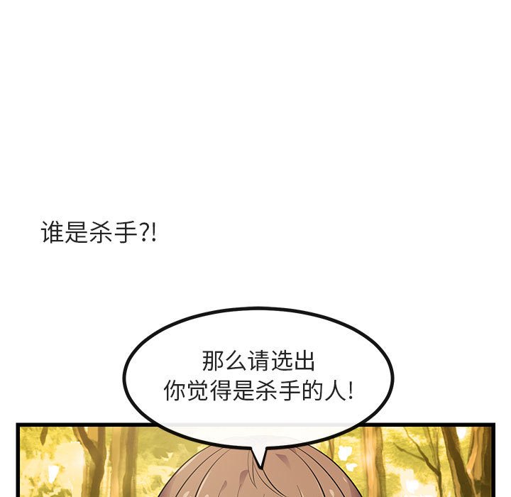 第 14 话98