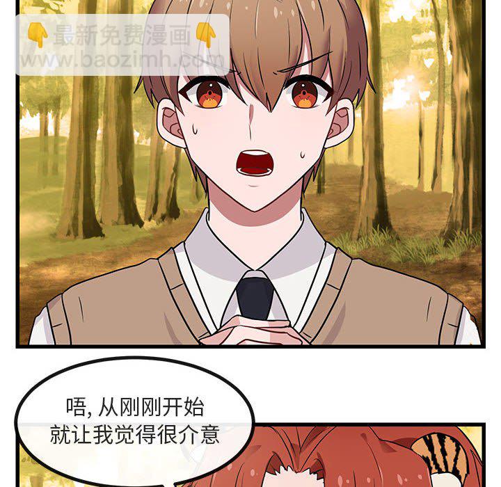 第 14 话99