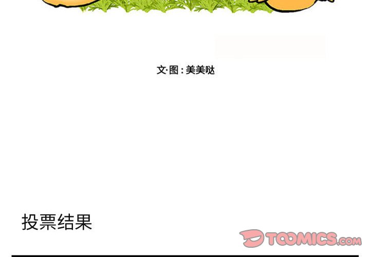 第 15 话1