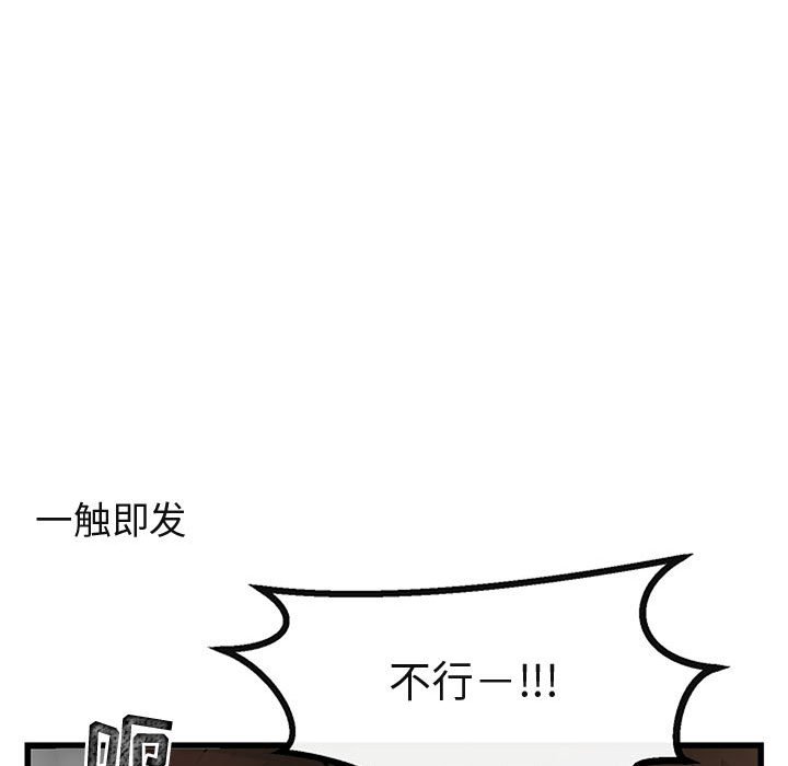 第 15 话101