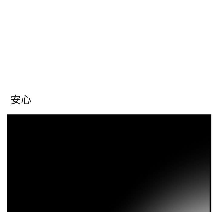 第 15 话111