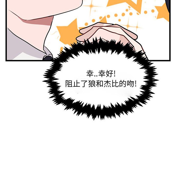 第 15 话116