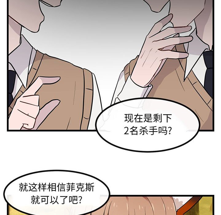 第 15 话12