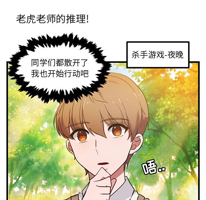 第 15 话16
