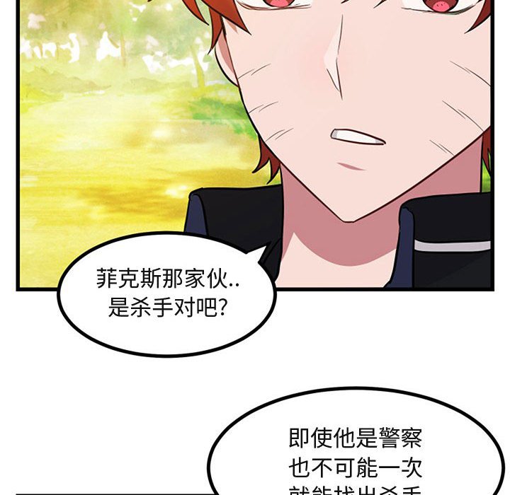第 15 话19