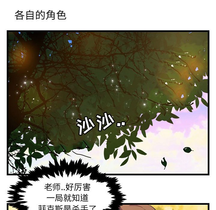 第 15 话26