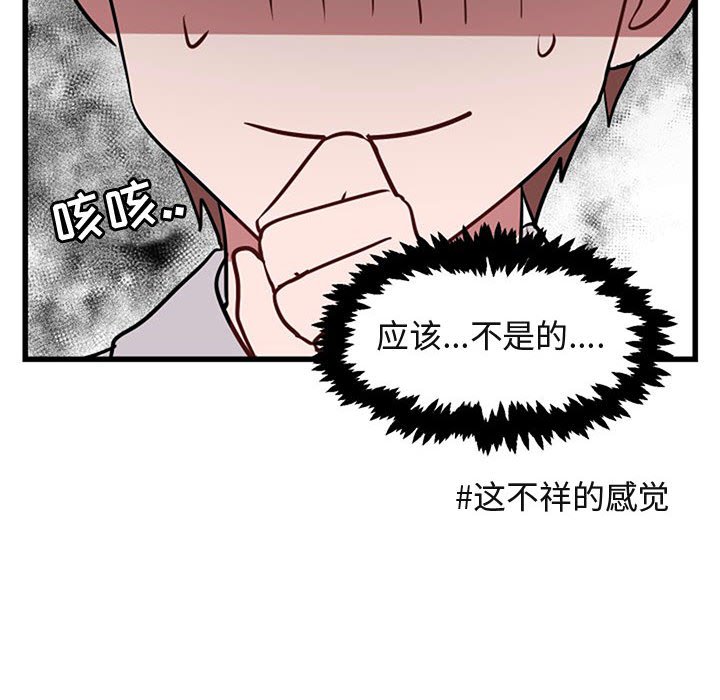 第 15 话31