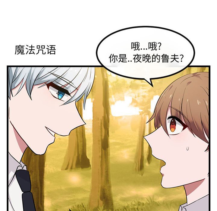 第 15 话51