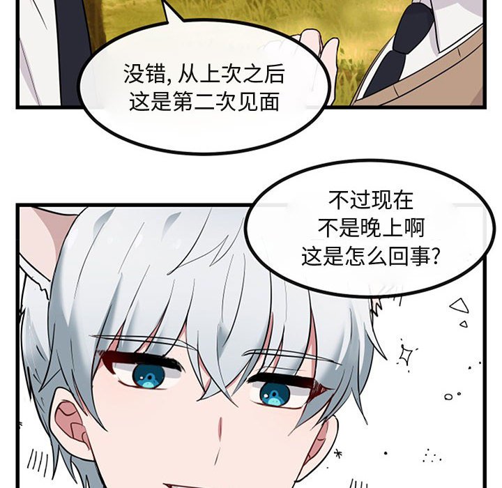 第 15 话52