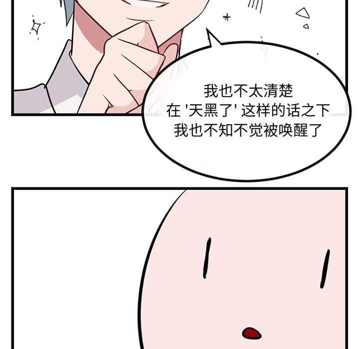 第 15 话53