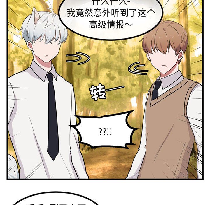 第 15 话59