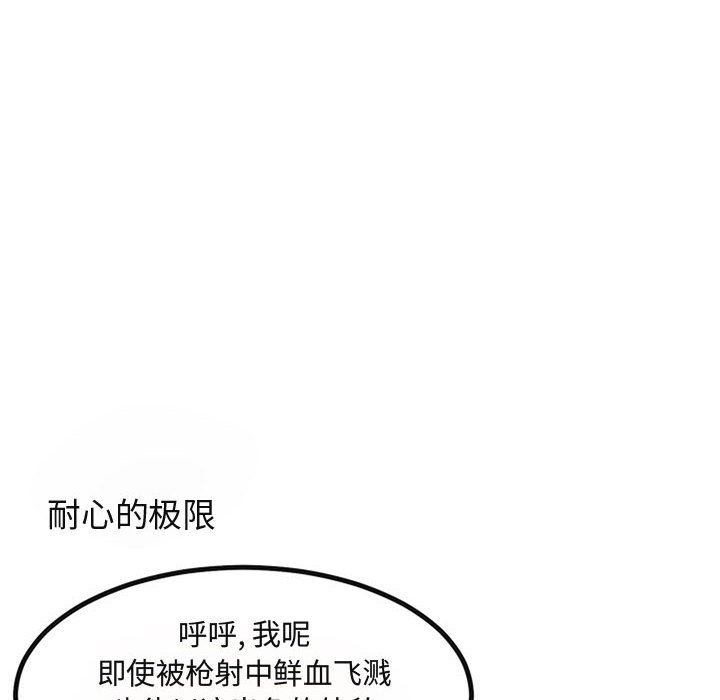 第 15 话67