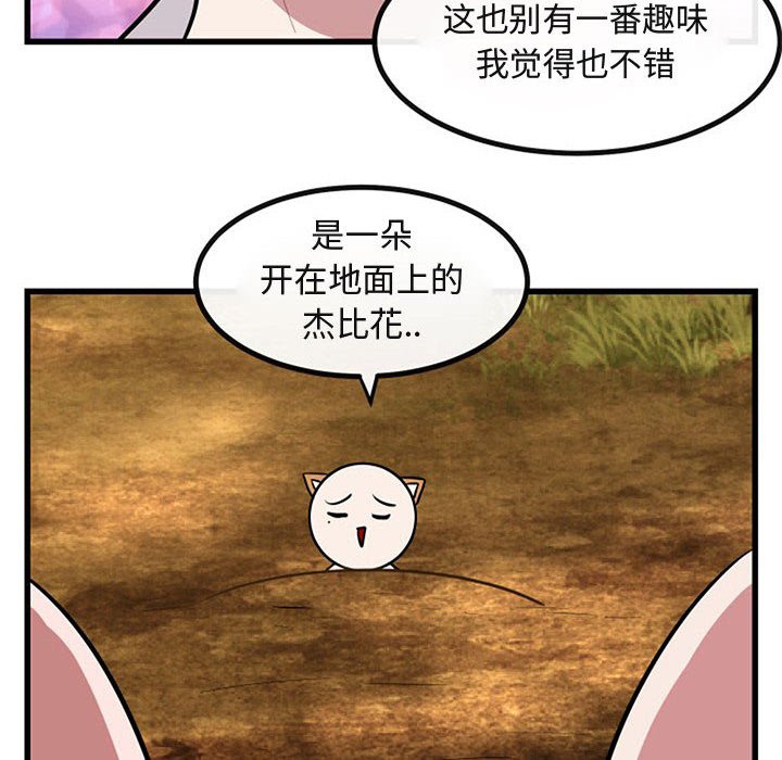 第 15 话69