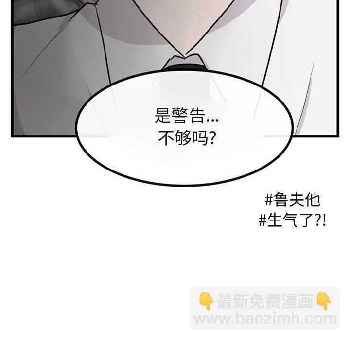 第 15 话73