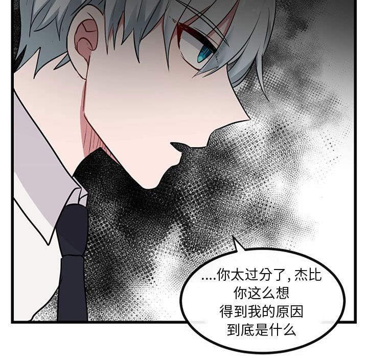 第 15 话76