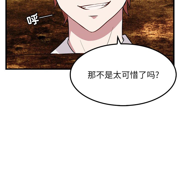 第 15 话79