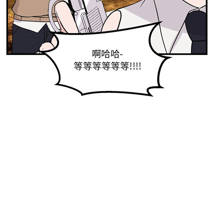 第 15 话84