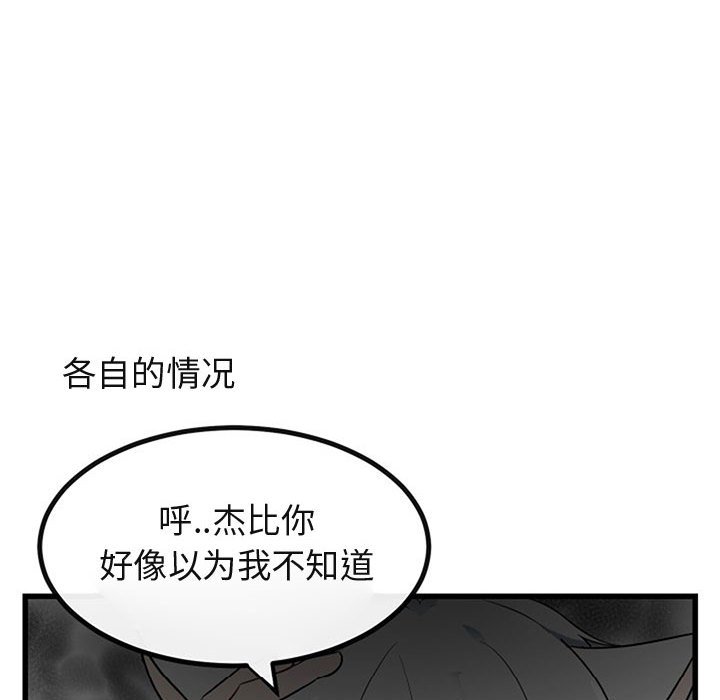 第 15 话86