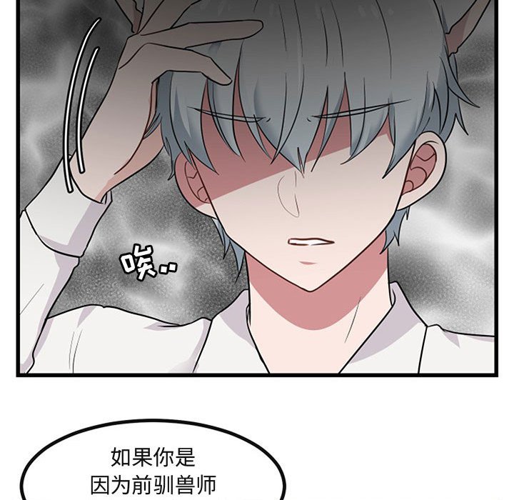 第 15 话87