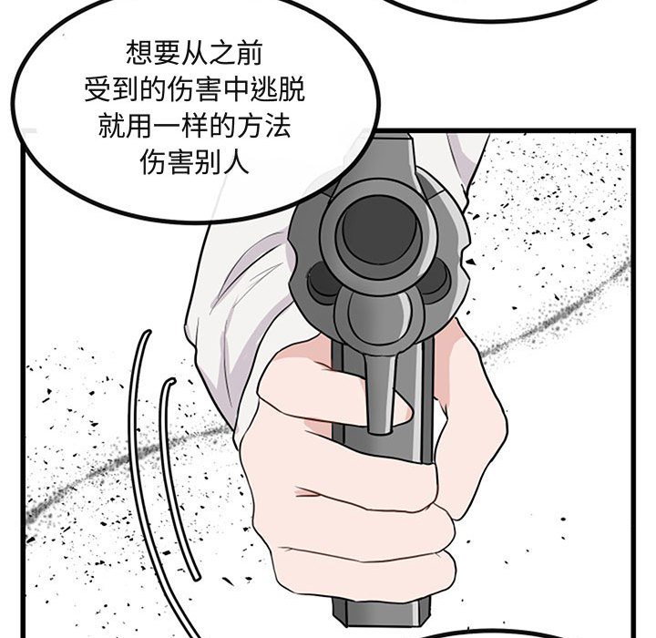 第 15 话89