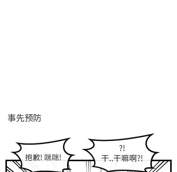第 16 话100