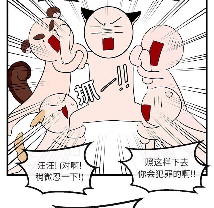 第 16 话101