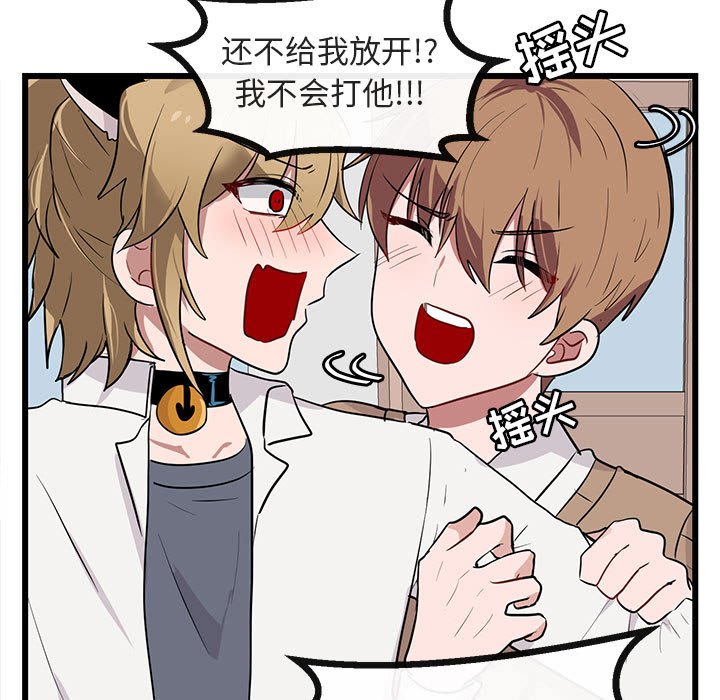 第 16 话106