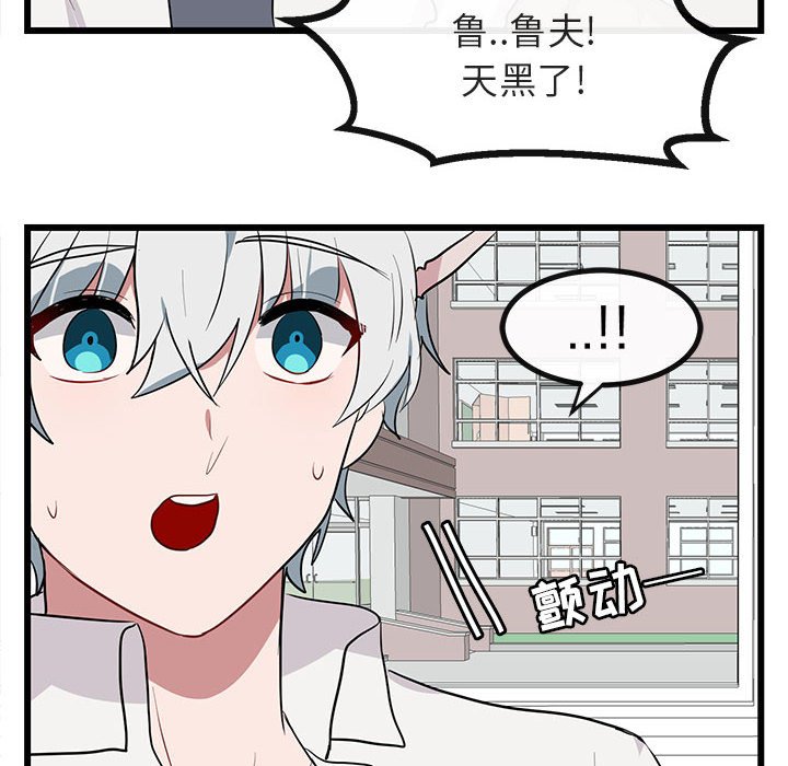 第 16 话107
