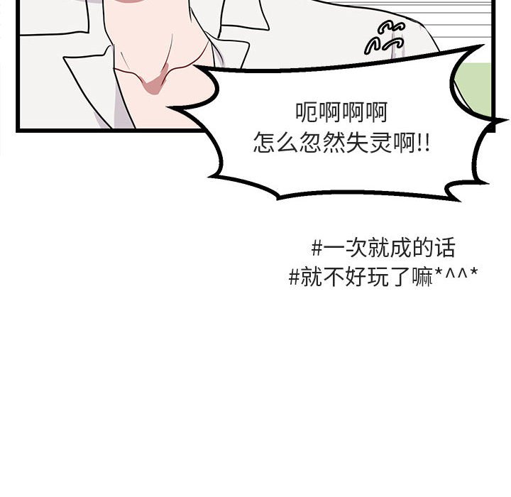 第 16 话109