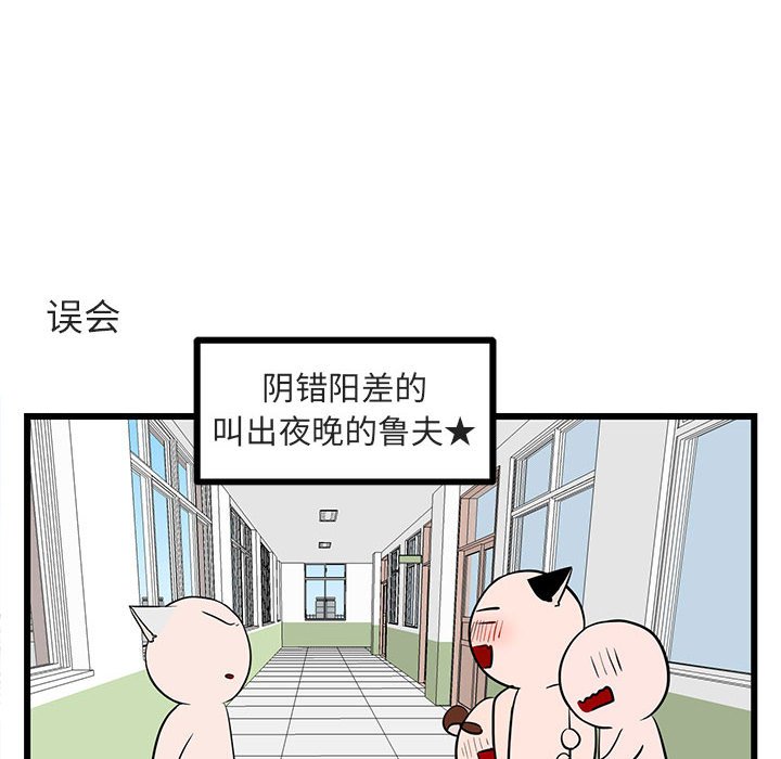 第 16 话111