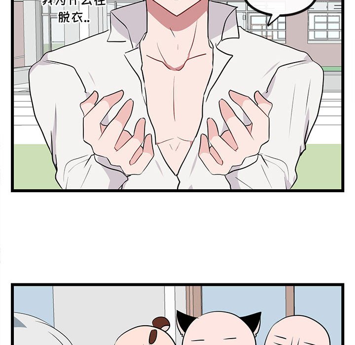 第 16 话113