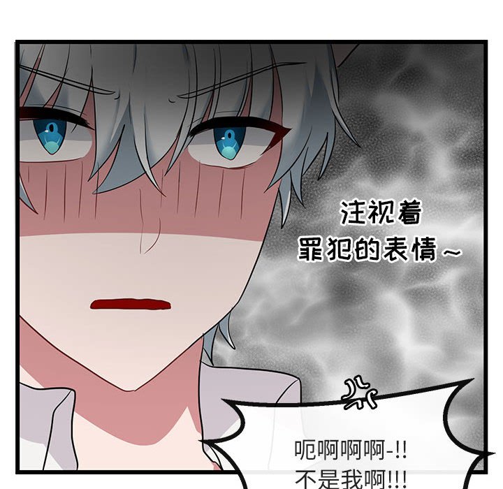 第 16 话115