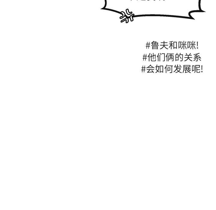 第 16 话116
