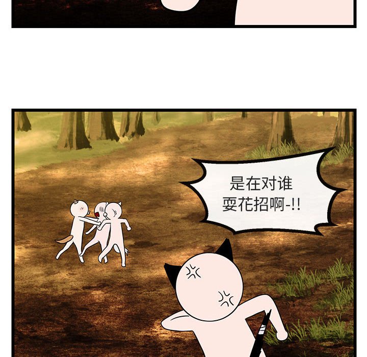 第 16 话17
