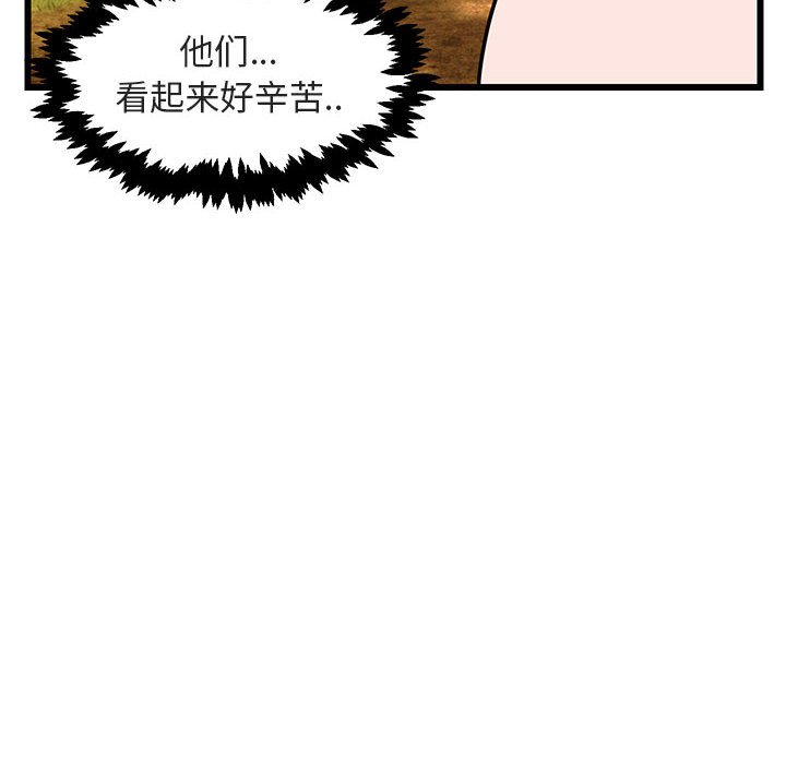 第 16 话27