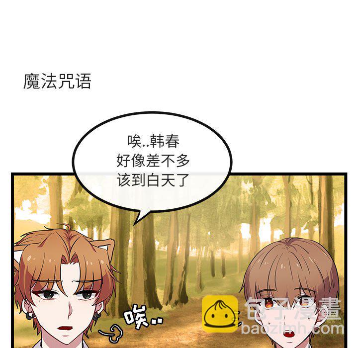 第 16 话30