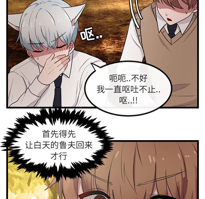 第 16 话32