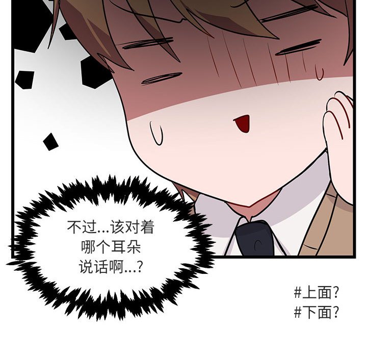 第 16 话35
