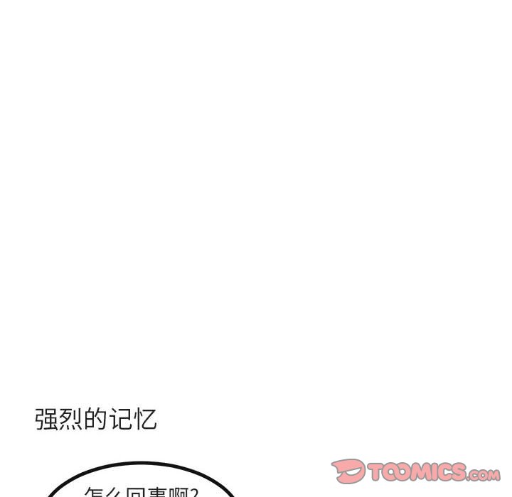 第 16 话37