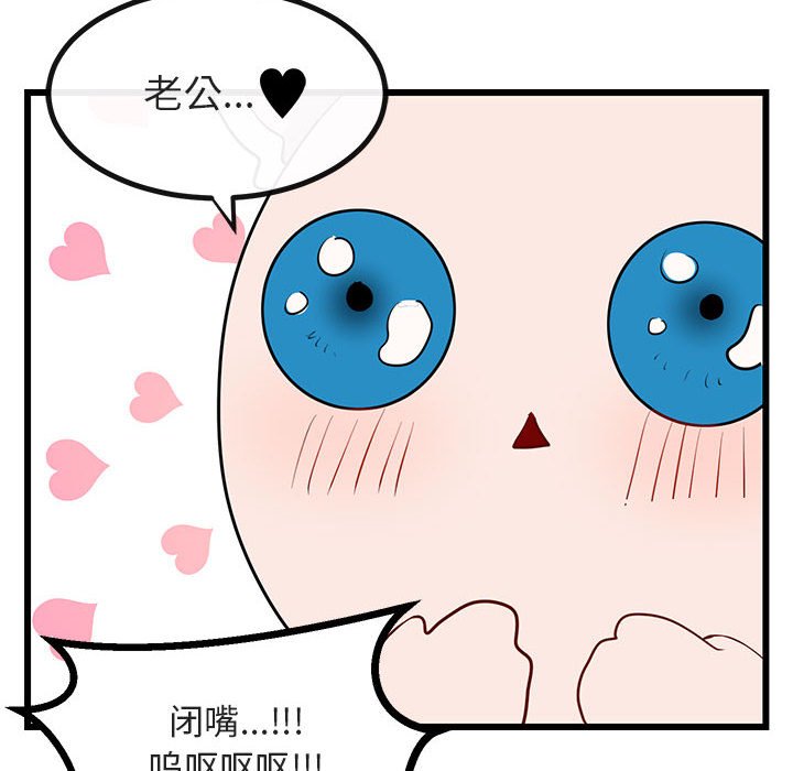 第 16 话43