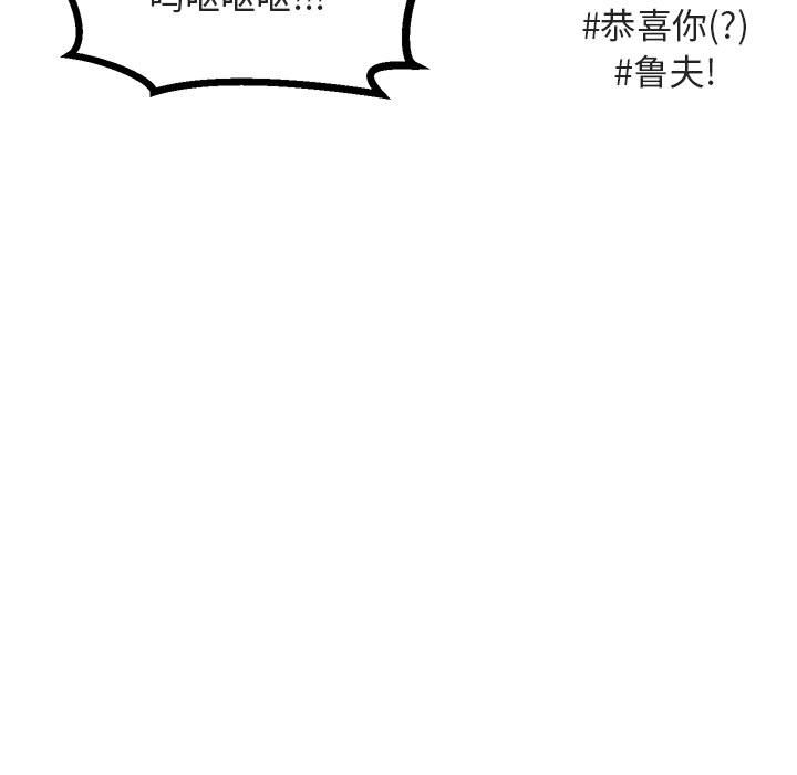 第 16 话44