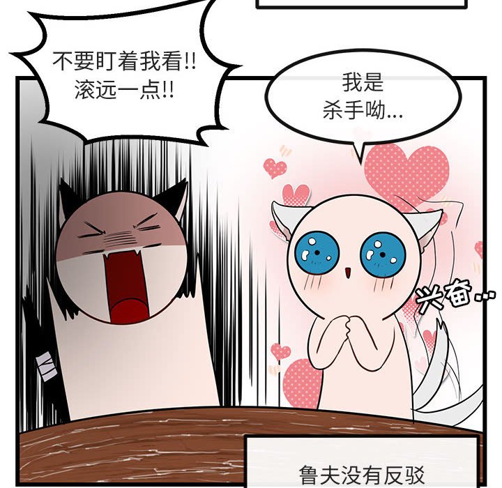 第 16 话51