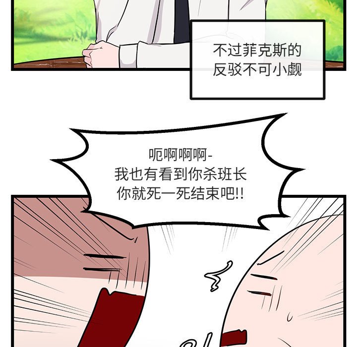 第 16 话54