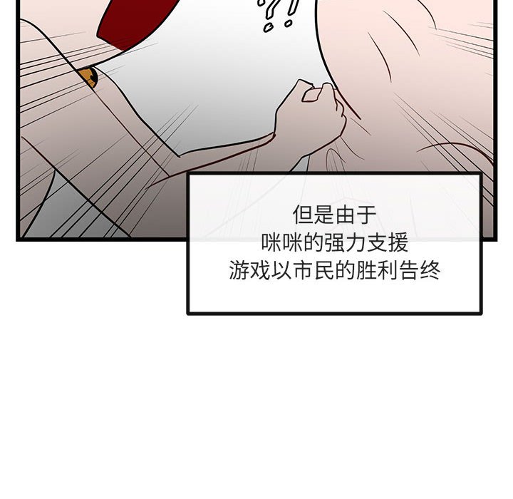 第 16 话55