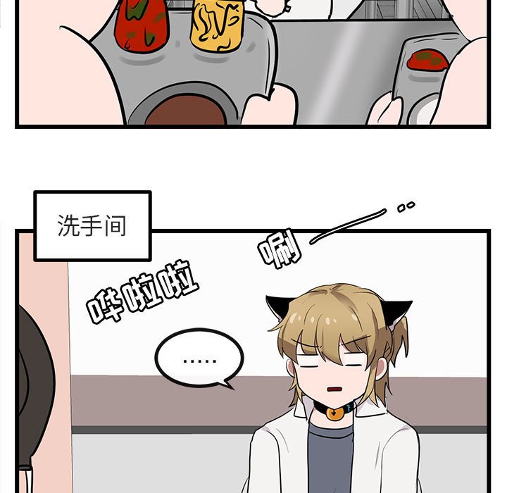 第 16 话70
