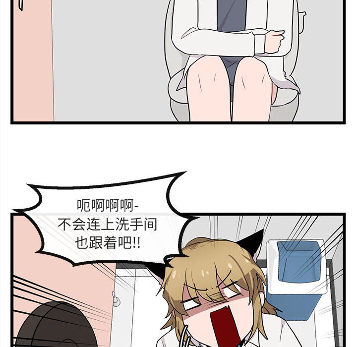 第 16 话71
