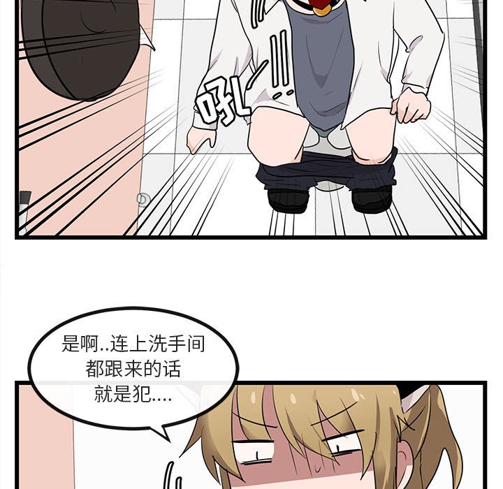 第 16 话72
