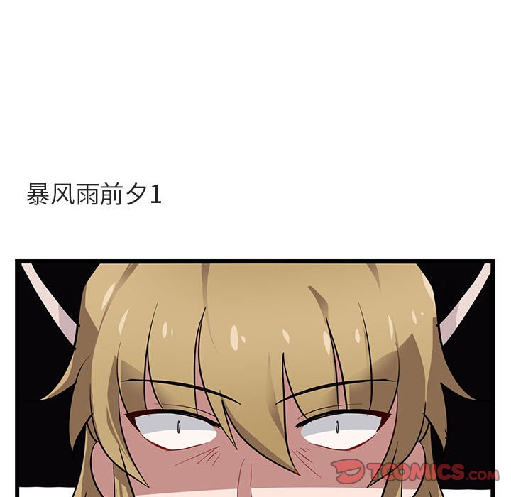 第 16 话77