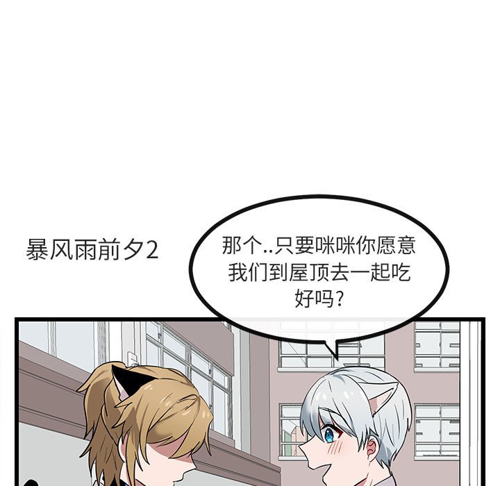 第 16 话84